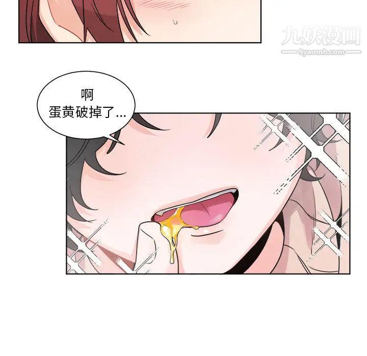 机器娃娃 - 第1话33.jpg,机器娃娃 - 第1话33,机器娃娃 - 第1话