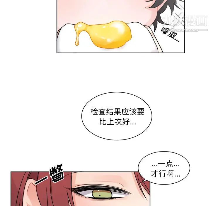 机器娃娃 - 第1话32.jpg,机器娃娃 - 第1话32,机器娃娃 - 第1话