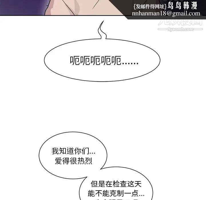 机器娃娃 - 第1话42.jpg,机器娃娃 - 第1话42,机器娃娃 - 第1话