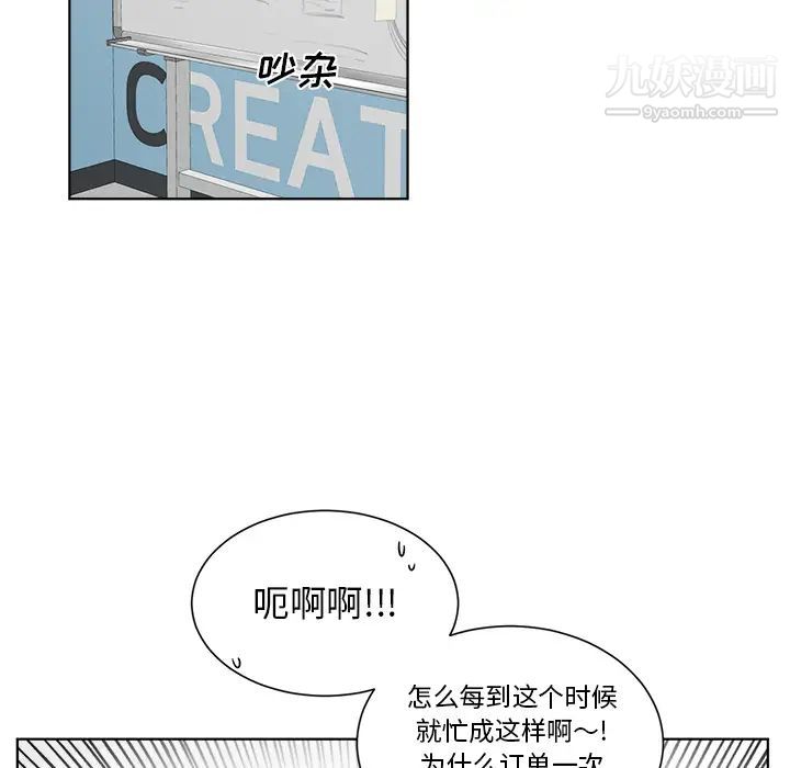 机器娃娃 - 第1话52.jpg,机器娃娃 - 第1话52,机器娃娃 - 第1话