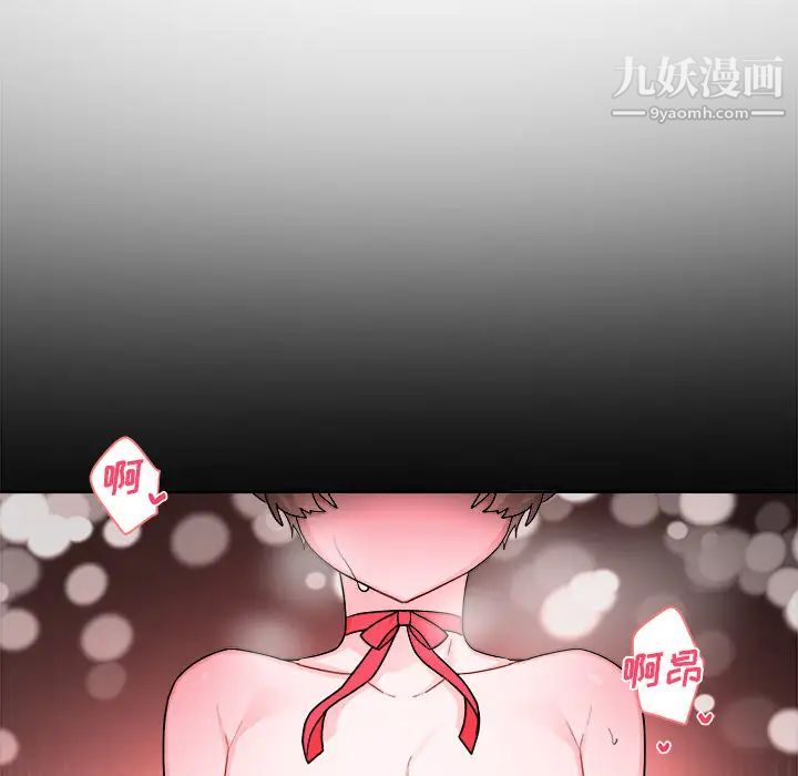 机器娃娃 - 第1话57.jpg,机器娃娃 - 第1话57,机器娃娃 - 第1话