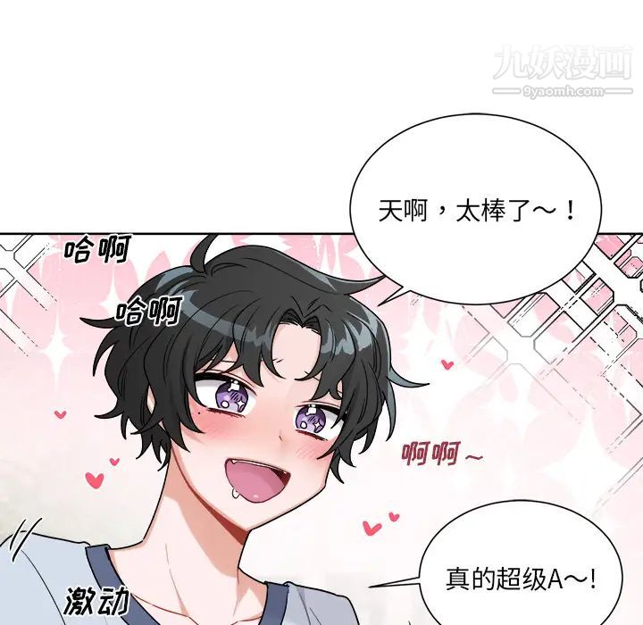 机器娃娃 - 第1话63.jpg,机器娃娃 - 第1话63,机器娃娃 - 第1话