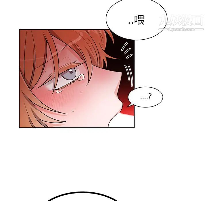 机器娃娃第2话