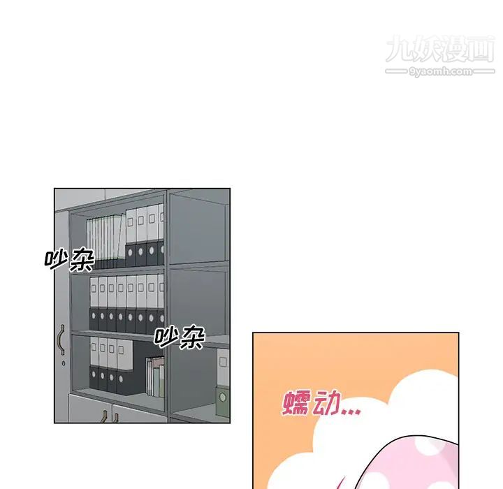 机器娃娃第2话