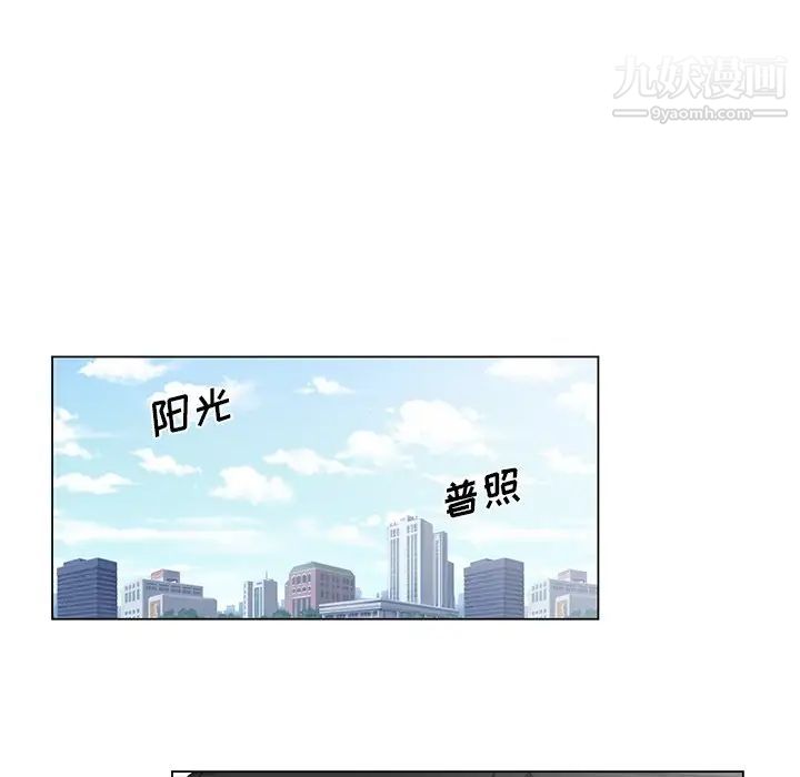 机器娃娃第3话