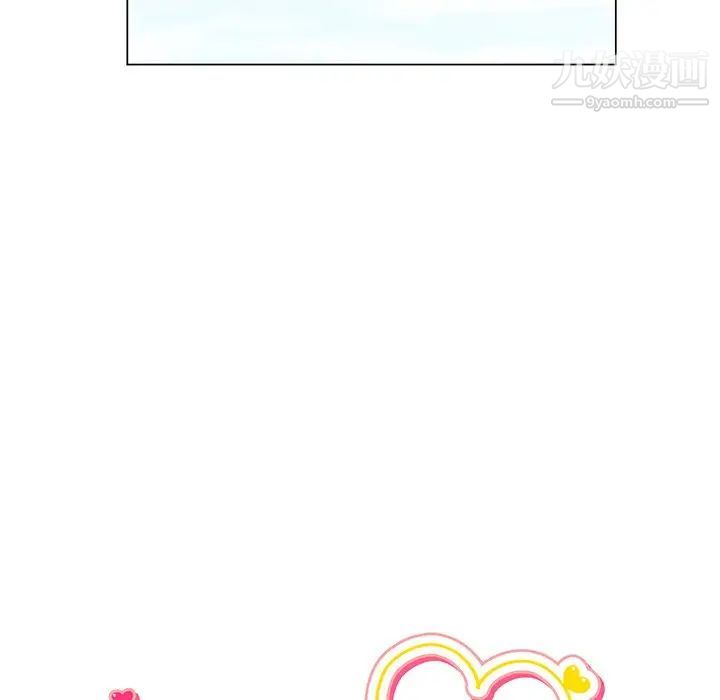 机器娃娃第3话