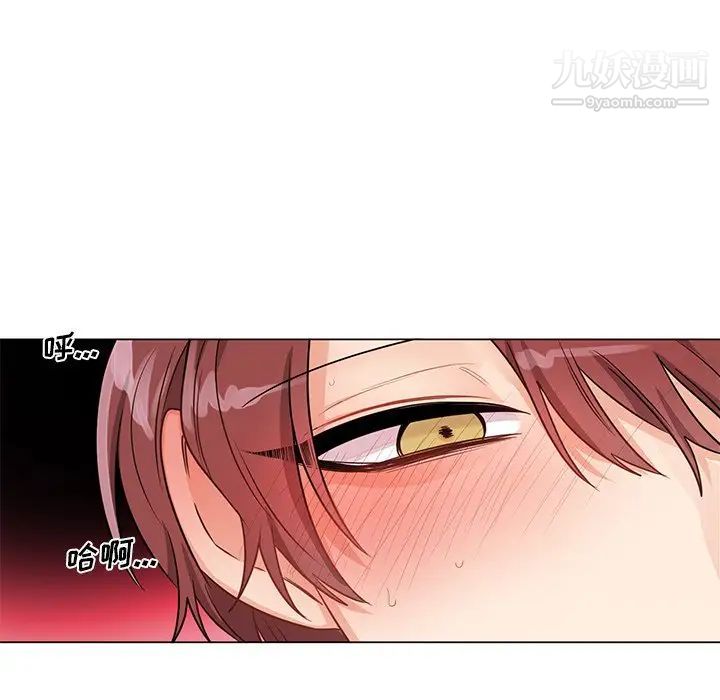 机器娃娃第3话