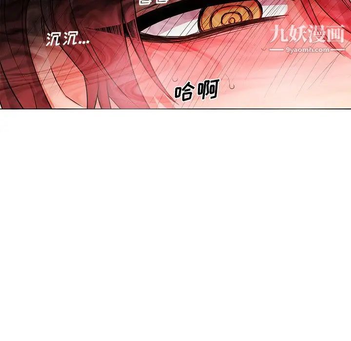 机器娃娃第3话