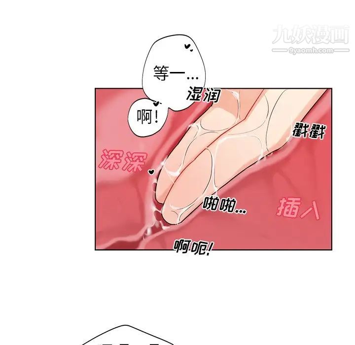 机器娃娃第4话