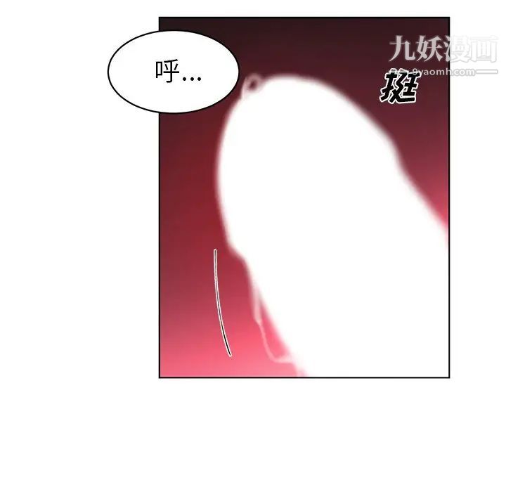 机器娃娃第4话