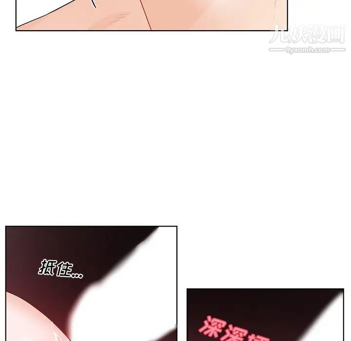 机器娃娃第4话