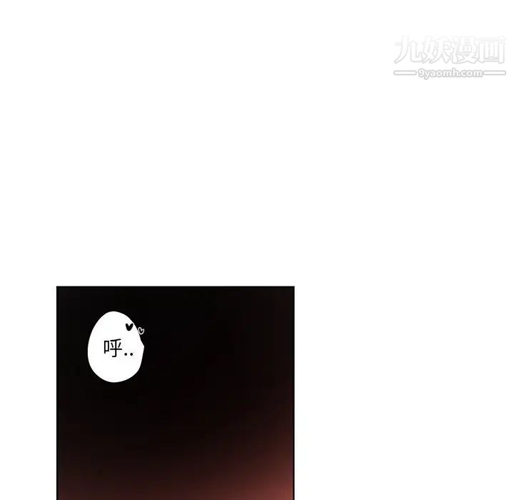 机器娃娃第4话