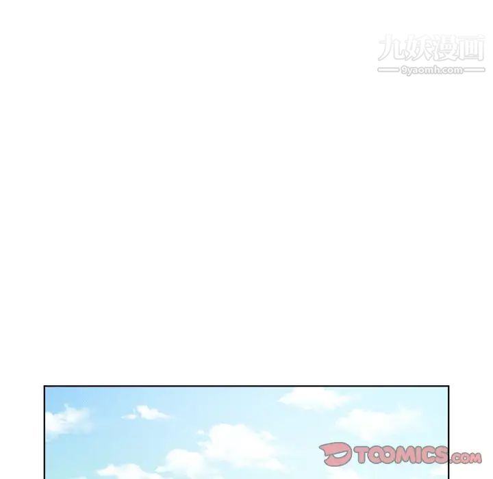 机器娃娃第4话