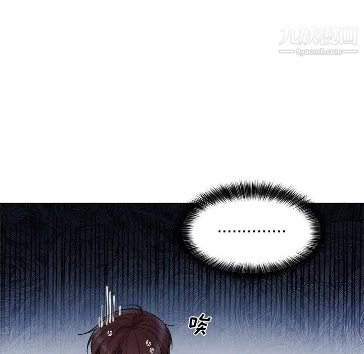 机器娃娃第4话