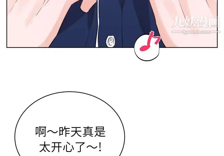 机器娃娃第5话