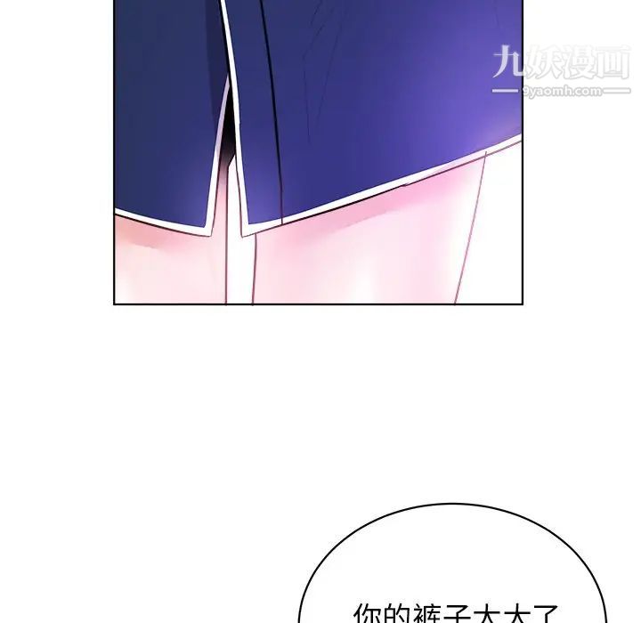 机器娃娃第5话