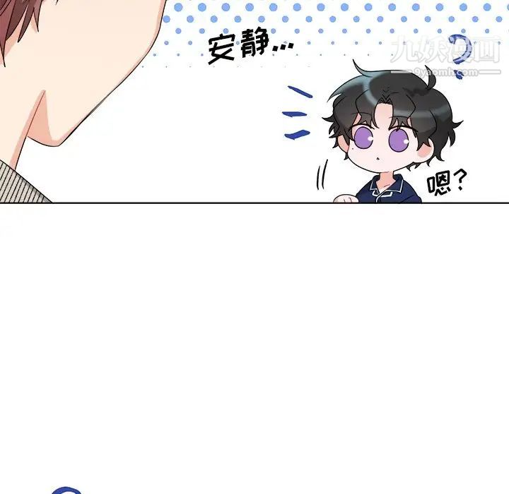 机器娃娃第5话