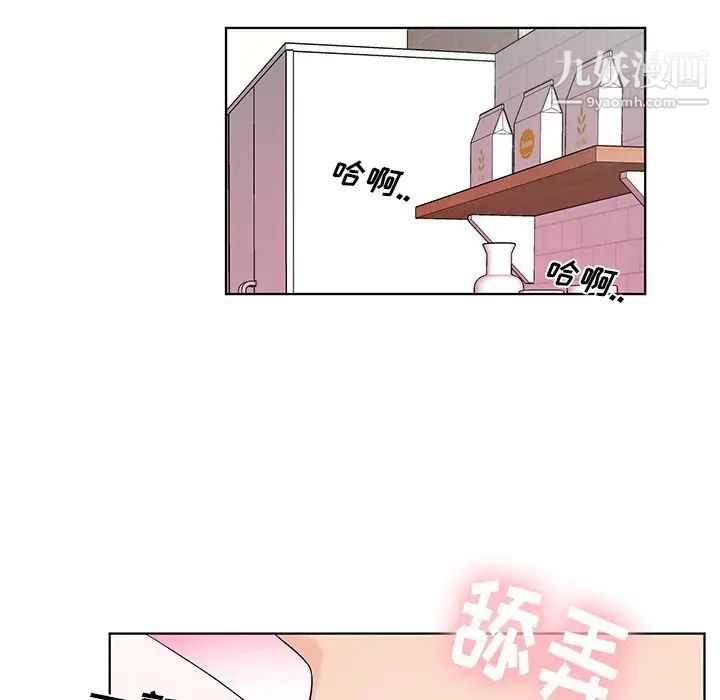 机器娃娃第5话
