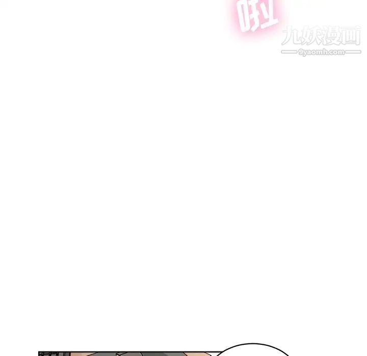机器娃娃第5话