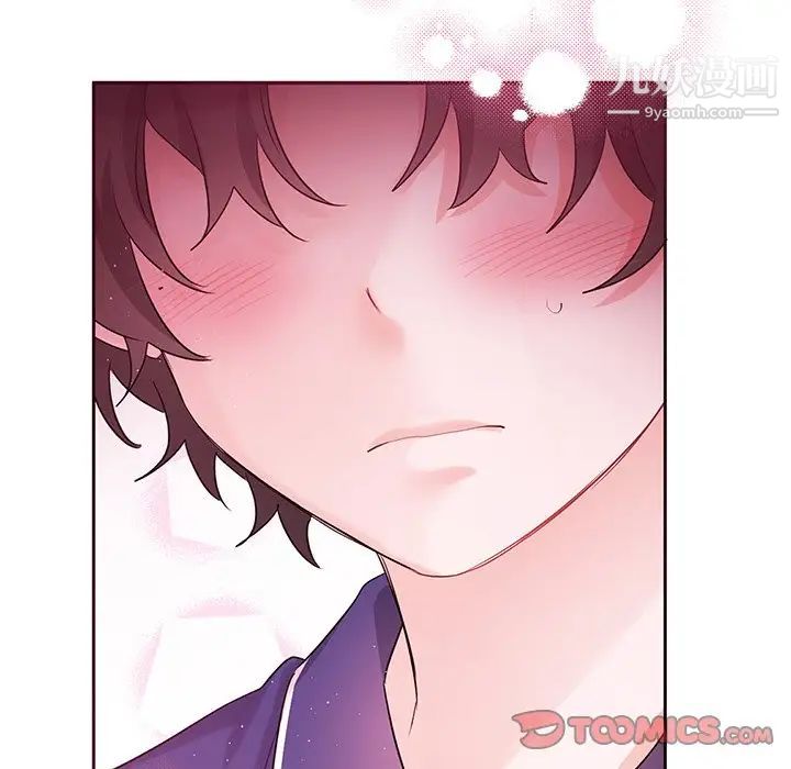 机器娃娃第6话