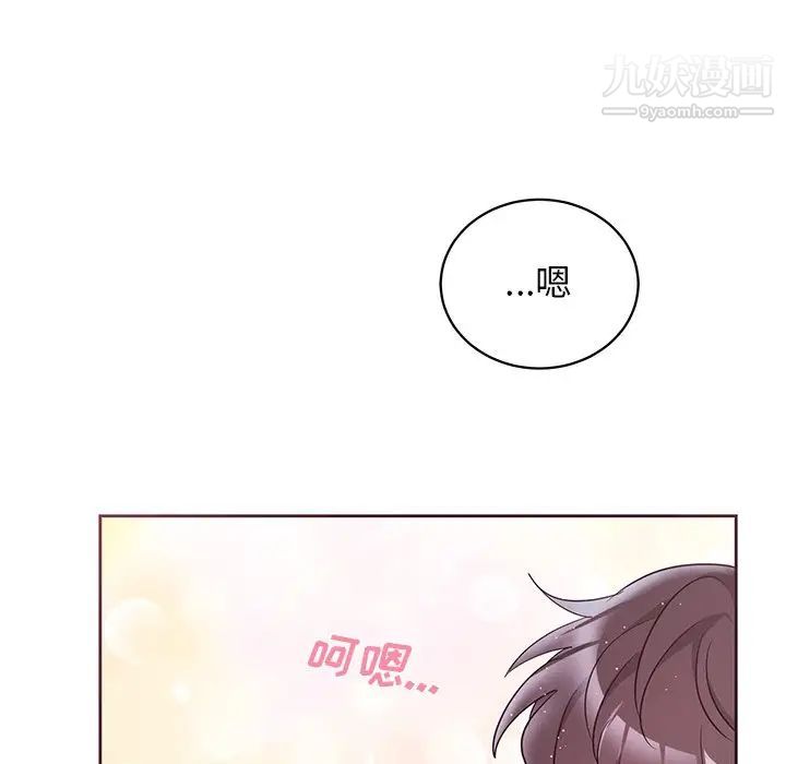 机器娃娃第6话