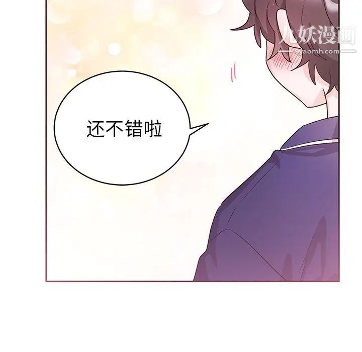 机器娃娃第6话