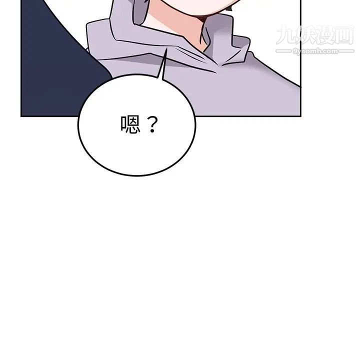 机器娃娃第6话
