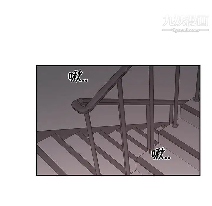 机器娃娃第6话