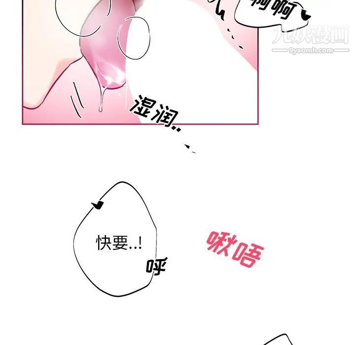 机器娃娃第6话