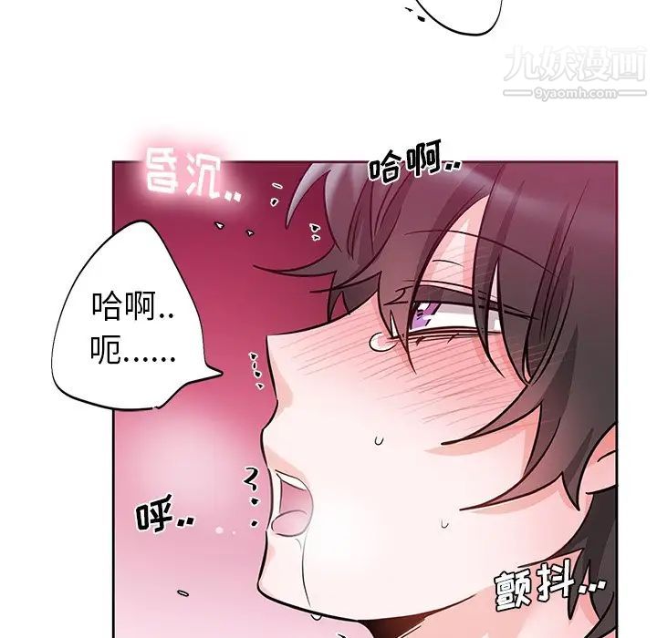 机器娃娃第6话
