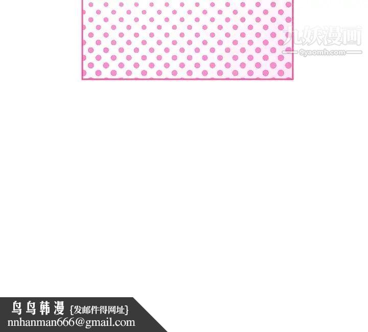 机器娃娃第6话