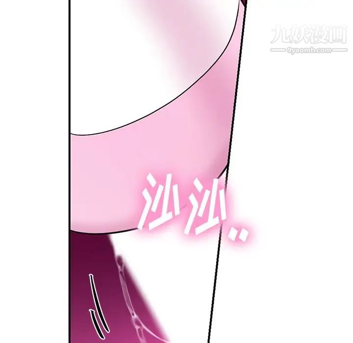 机器娃娃第8话