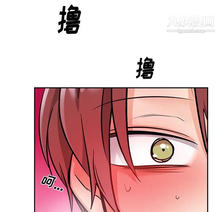 机器娃娃第8话