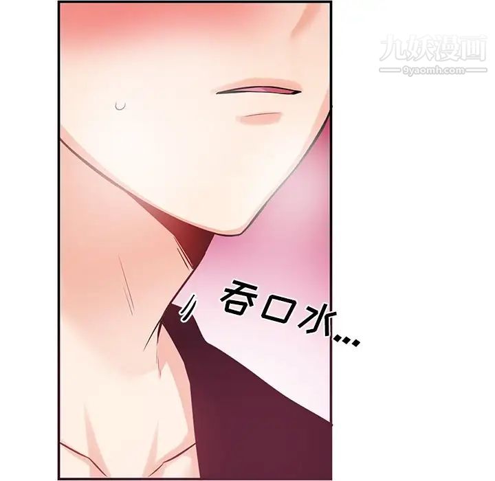 机器娃娃第8话