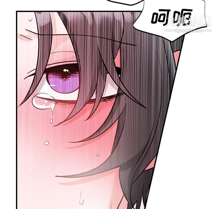 机器娃娃第8话