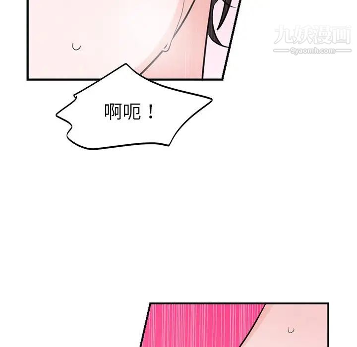 机器娃娃第8话