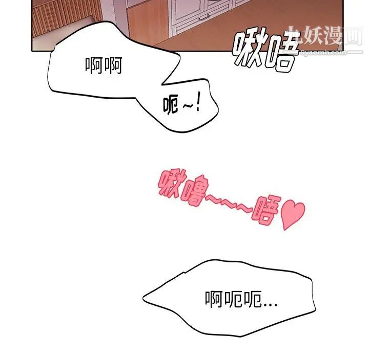 机器娃娃第11话
