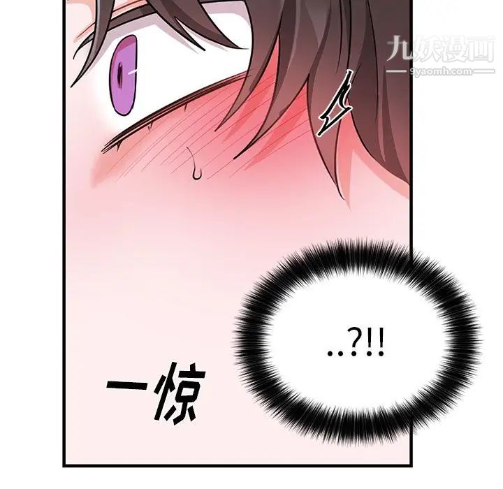 机器娃娃第11话