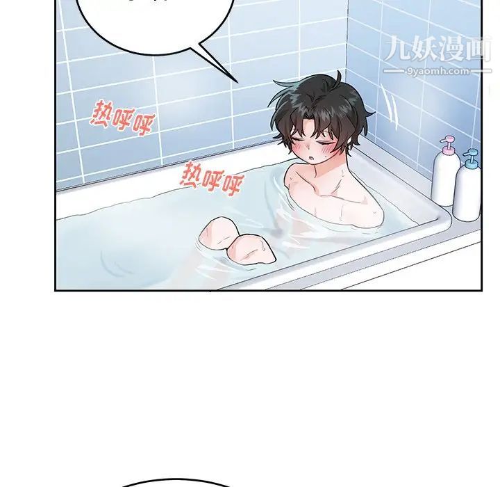 机器娃娃第12话