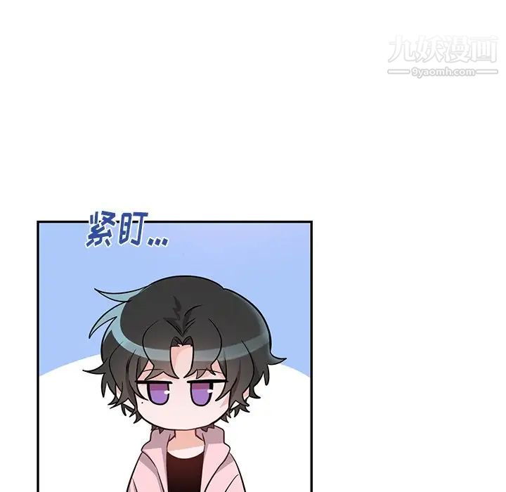 机器娃娃第13话