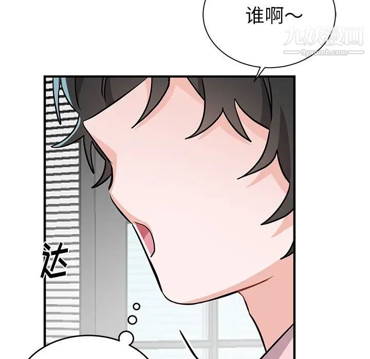 机器娃娃第13话