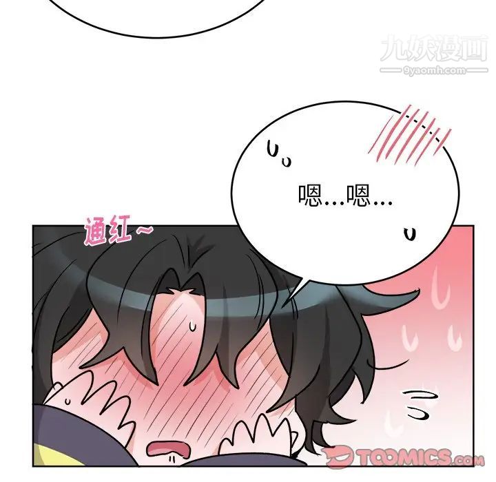 机器娃娃第18话