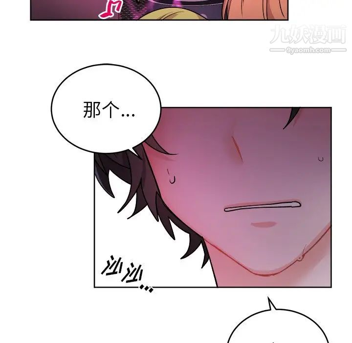 机器娃娃第18话