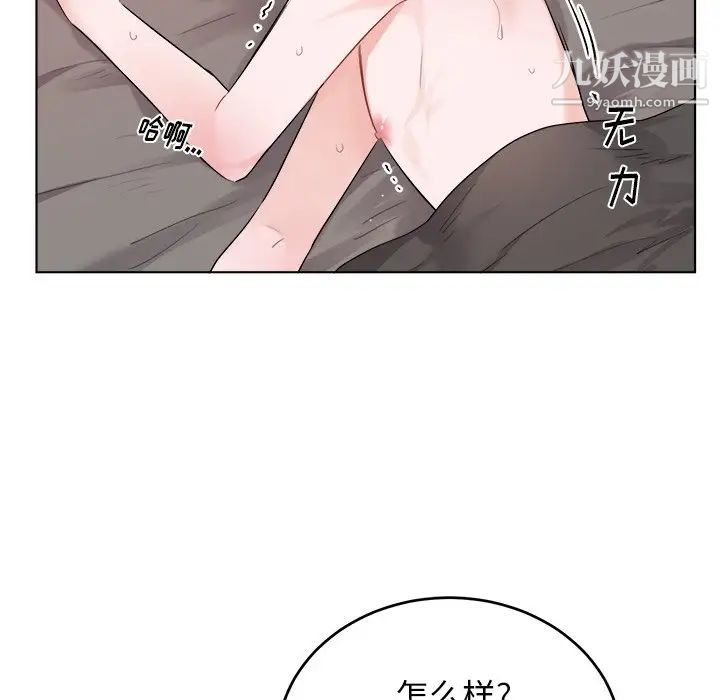 机器娃娃第22话