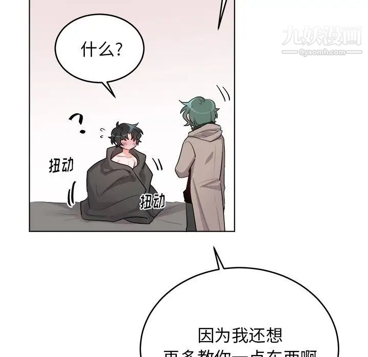 机器娃娃第22话