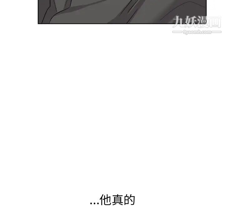 机器娃娃第22话