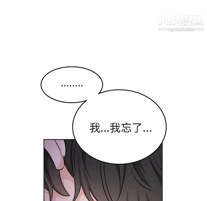 机器娃娃第22话
