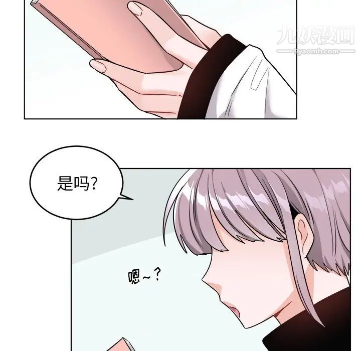机器娃娃第24话