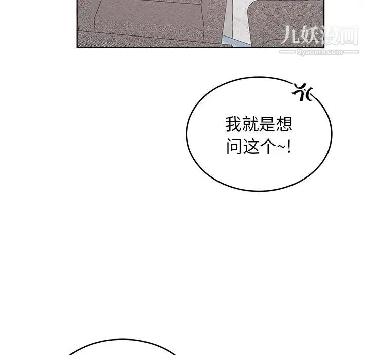 机器娃娃第24话