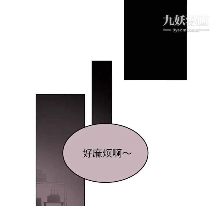 机器娃娃第24话